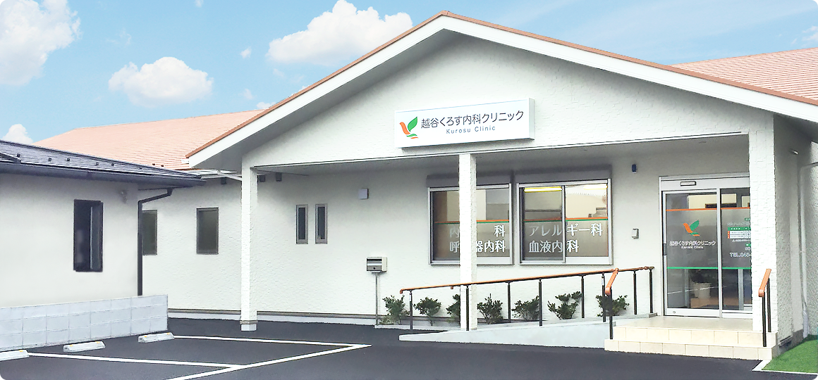 2015年9月1日(火)宮前郵便局近くに新規開院